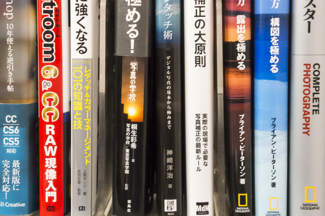 アマゾンで写真の事が分かるおすすめの本を３冊だけ紹介します Michinokuの奥より